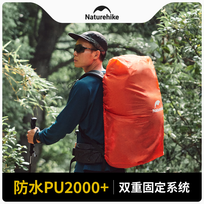 Naturehike 20-75L Zaino da Est - Rain Cover Backpack recensione e prezzo